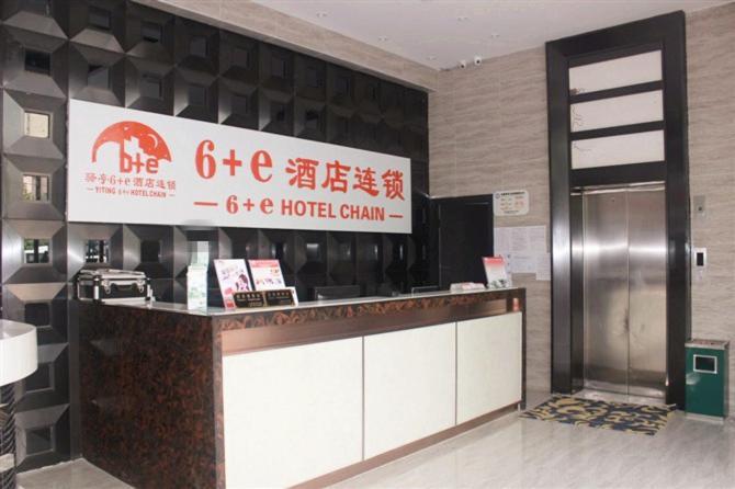 Shanghai Yiting 6+E Hotel - Lujiazui 客房 照片